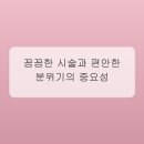 네일을 빛나게
