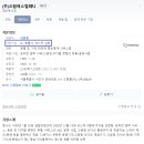 (주) 드림어스컴퍼니