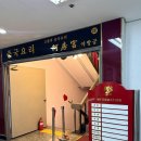 강남역 중식당 추천 회식장소 찾는다면 프라이빗한 아방궁 후기
