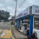 포항해파랑맛집 네이버블로그