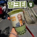 공차제주 - 서귀포시 에듀시티로239번길 12 | 공차 제주그린밀크티 후기! 두바이 쫀득초콜릿 크러쉬 찾다가 발견한 인생메뉴♡