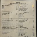 희희술집 이미지