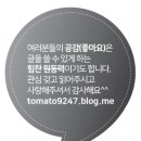 춤에미치다 네이버블로그