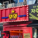 인형뽑기광장 이미지