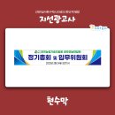 사단법인 전국농업기술자협회 이미지