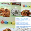 맛있는 얼큰한 해물 5가지 요리~~~ 이미지