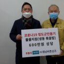 영남냉동 이미지