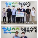 법인계수나무