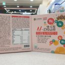 엠드림(주) 이미지