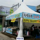 우리콩두부 마을 이미지