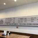 김포 곤드레밥 이미지