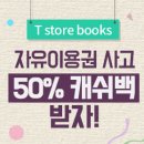 자유북스