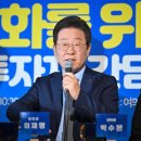 [한국일보]이재명 &#34;코인 과세 가능하겠나&#34; 이미지