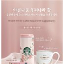 르하바나