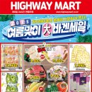 (주)포탈하이웨이 이미지