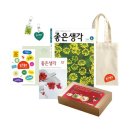 좋은생각