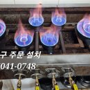 호강족발 - 당진시 거산3거리길 46 | 호강족발