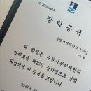경기도 수원시 팔달구 월드컵로381번길 이미지