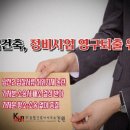 건원건축사사무소 이미지