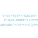 뉴원성형외과의원 네이버블로그
