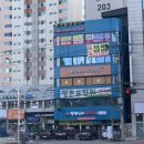 부흥고 삼거리 이미지