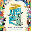 2025 2am 콘서트 이미지