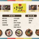 통큰소머리국밥 네이버블로그