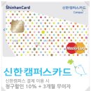 광명창조의아침 미술학원 학원비할인 팁!!
