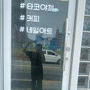 주타코 이미지
