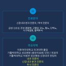 이상주내과의원 이미지