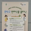 강감찬도시농업센터 화장실 이미지