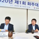 화주가