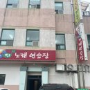 가든노래연습장 이미지