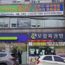 삼산수도산업 - 77 | 삼산수도산업
