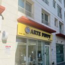 아르떼 퍼피 이미지