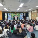 대구학산초등학교 이미지