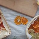 요즘과일 이미지