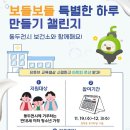 특별한하루 이미지