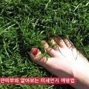 하얀피부관리실 - 북구 | 하얀피부관리실