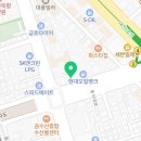 공임나라 대전오류점 이미지