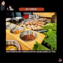 금성버스터미널 | 생갈비 생각날 때 다시 찾게 만드는 금성식당 청주강서동맛집