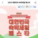 So U Garden(소유가든) 이미지