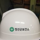 정선군보건소 이미지