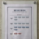 KS프리미어빌딩 | 부산 남구 경성대역두피 관리 “웰킨두피탈모센터 경성대점” 뿌리볼륨케어 후기