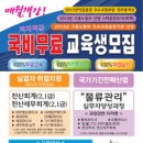 대영가정식백반