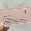 테오트리(teotree)