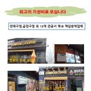 홍크린 이미지