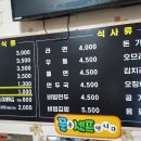 엄마손즉석김밥