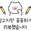 직화볶음찜닭볶찜광주 이미지
