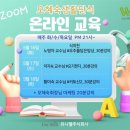 (주)유니웰 이미지